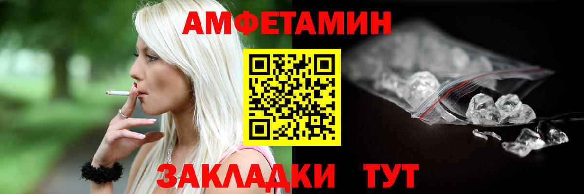 АМФ Premium Отрадное