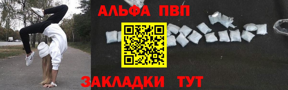 А ПВП СК Отрадное