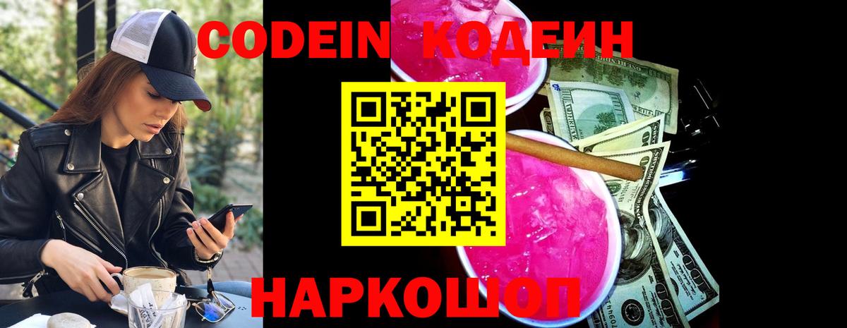 Метамфетамин Отрадное