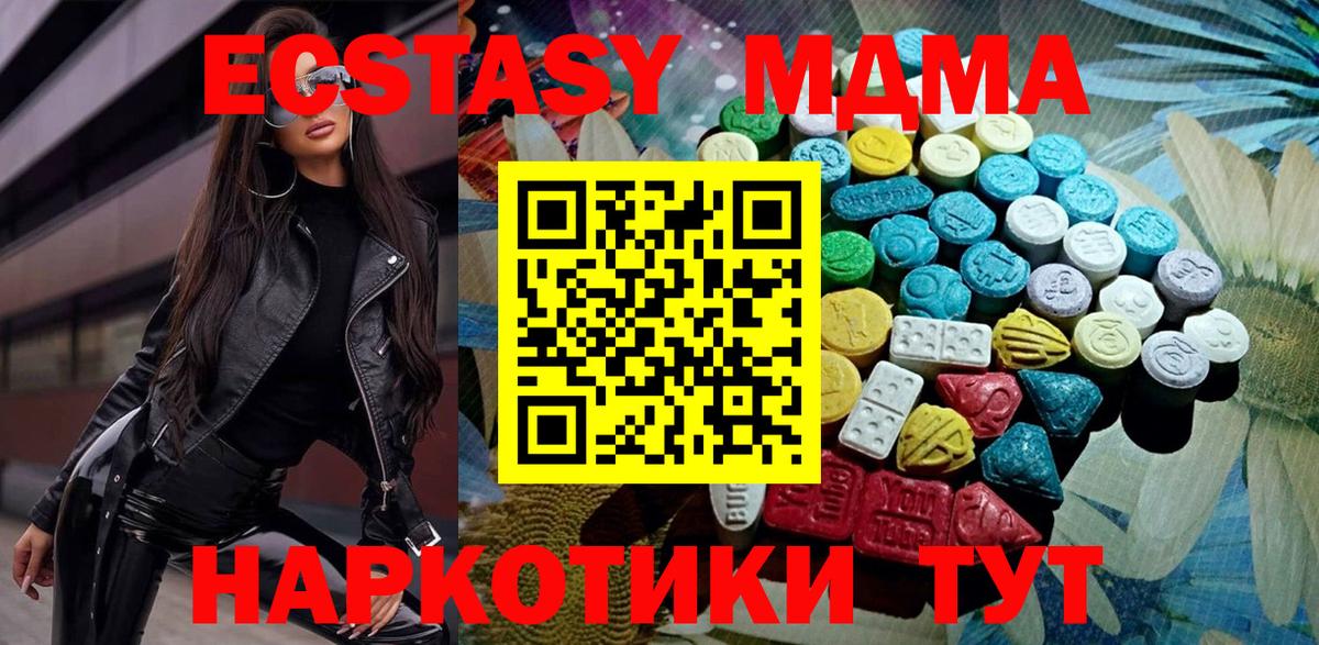 Ecstasy  Экстази бентли  Отрадное  Вход с VPN  Ecstasy 99% 