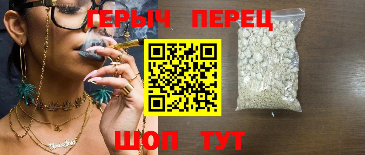 Отрадное  ГЕРОИН афганец  Вход с VPN 