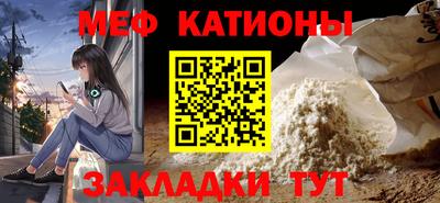 мефедрон Гагарин