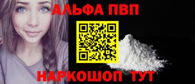 мефедрон Гагарин