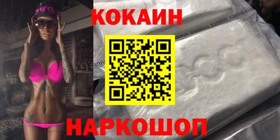 мефедрон Гагарин