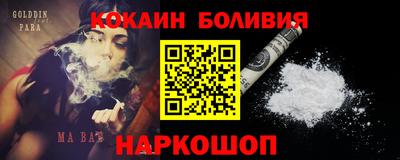 мефедрон Гагарин