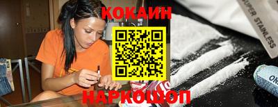 мефедрон Гагарин