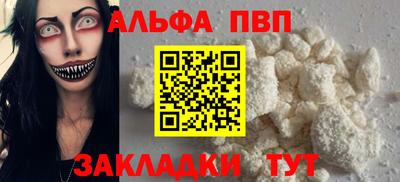 мефедрон Гагарин