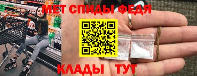 мефедрон Гагарин