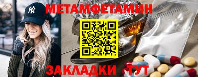 мефедрон Гагарин
