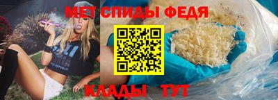 мефедрон Гагарин