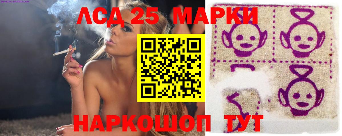 Каннабис  Вход с VPN  МЕФ   APVP СОЛЬ   Отрадное  Меф  ГАШИШ 