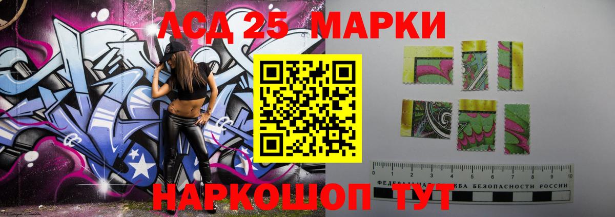 LSD-25 экстази ecstasy  Вход с VPN  Отрадное 
