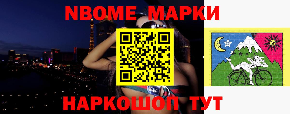 ЛСД экстази кислота Отрадное