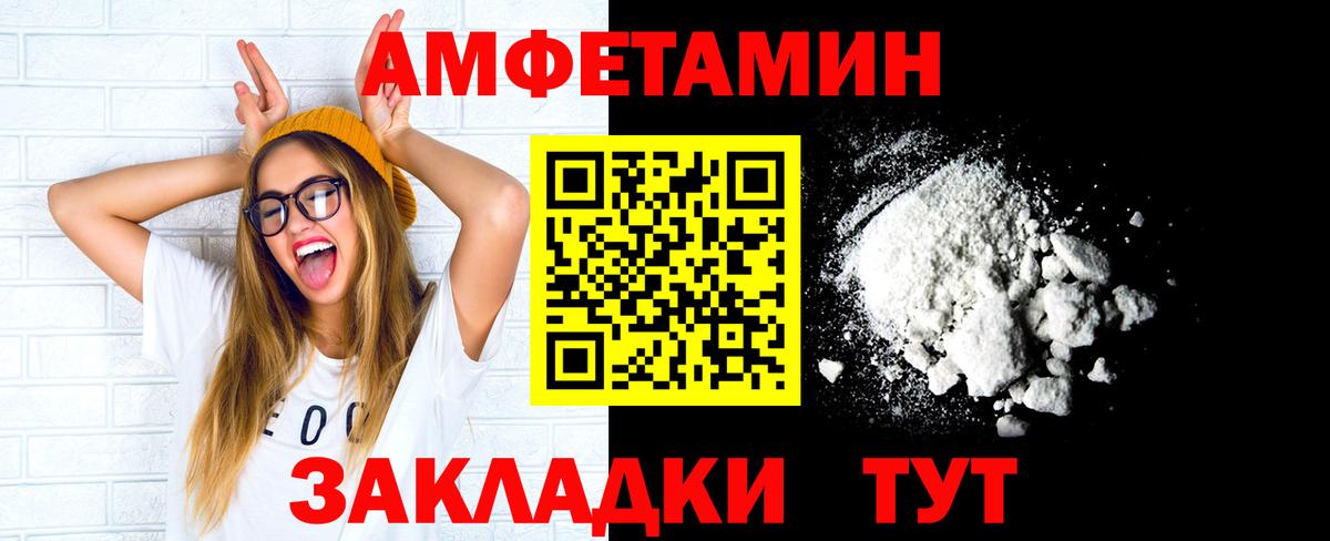 Метамфетамин кристалл Отрадное