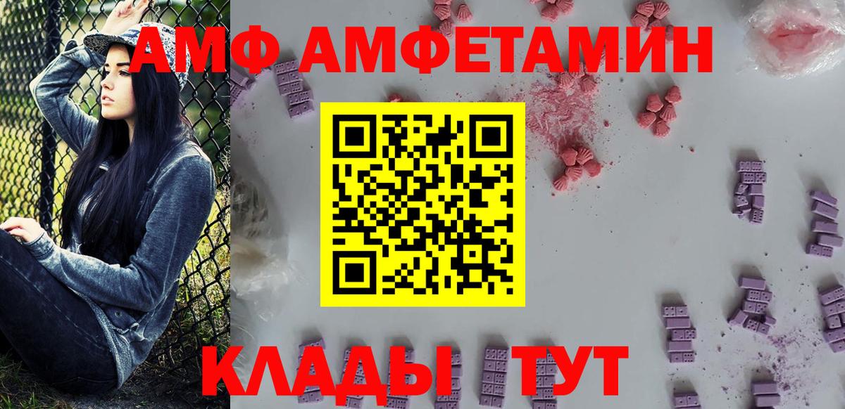 Отрадное  Метамфетамин винт  Вход с VPN 