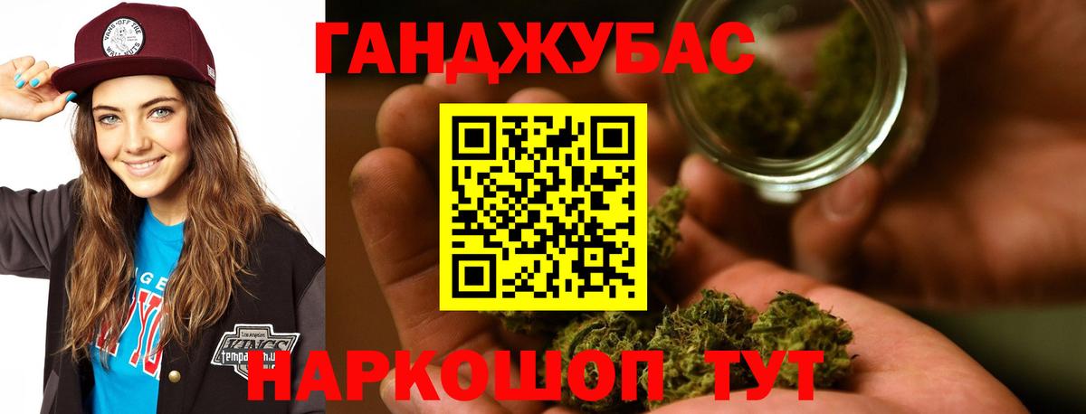 Шишки марихуана тримм  Бошки марихуана AK-47  Вход с VPN  Отрадное  Бошки Шишки VHQ  Бошки Шишки сатива 